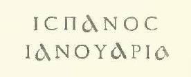 V.4.1 Pompeii. According to NdS –
In the room decorated with edibles, on the north wall and precisely in the panel representing a hunt, there was graffito -
See Notizie degli Scavi, 1891, p.272.

